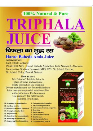 Triphilla Juice